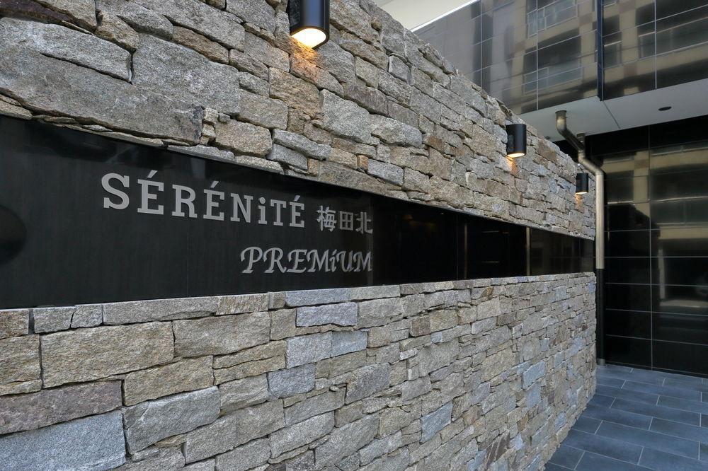 大阪 Serenite Umedakita Premium酒店 外观 照片